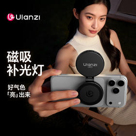 Ulanzi优篮子Magsafe磁吸手机补光灯迷你自拍环形灯便携美颜三色温打光拍照适用苹果iPhone17/16/15拍摄神器