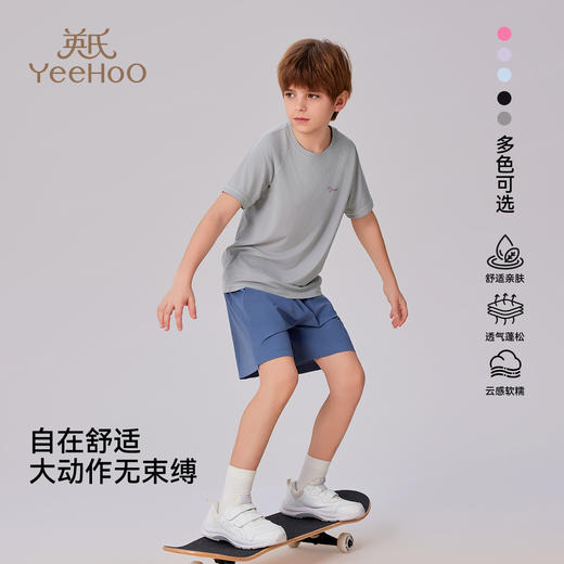 【英氏】【140-175】男女童夏季短袖薄款速干T恤 商品图6