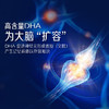【保税仓】NATURESWAY儿童3倍DHA50粒 商品缩略图2