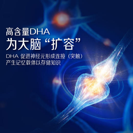 【保税仓】NATURESWAY儿童3倍DHA50粒 商品图2