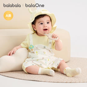 【balaOne】巴拉巴拉宝宝连体衣婴儿哈衣抱衣2026新款假两件时髦