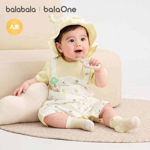 【balaOne】巴拉巴拉宝宝连体衣婴儿哈衣抱衣2026新款假两件时髦 商品图0