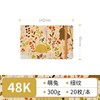 飞乐鸟 木浆布艺水彩写生本 细纹 萌兔142*90mm 20枚/本 商品缩略图0