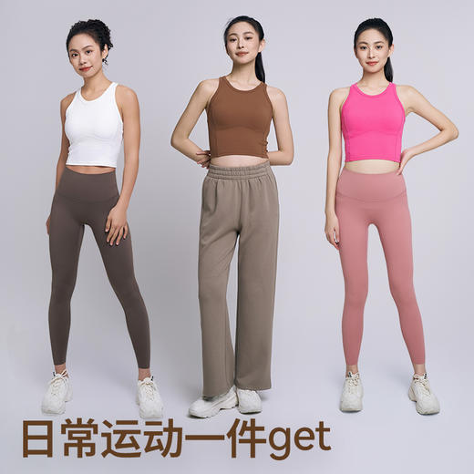 【SW速惟】工字美背一体式运动背心内衣8075 商品图4