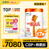 【明星妈妈】 蒙牛一米八八儿童成长配方奶粉800g*17罐 赠哈德爱因斯坦225g*2+贝因美牛脾肽*1罐 商品缩略图0