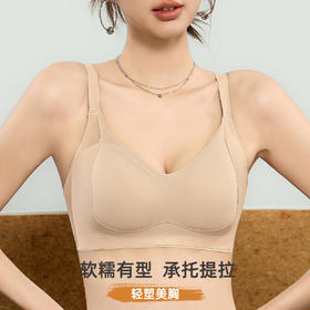 雅黛俪女士文胸反重力提拉聚拢无痕胸罩2026年春夏新款内衣