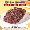 鲨鱼菲特丨3日轻食搭配全餐 商品缩略图7