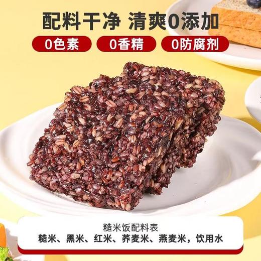 鲨鱼菲特丨3日轻食搭配全餐 商品图7