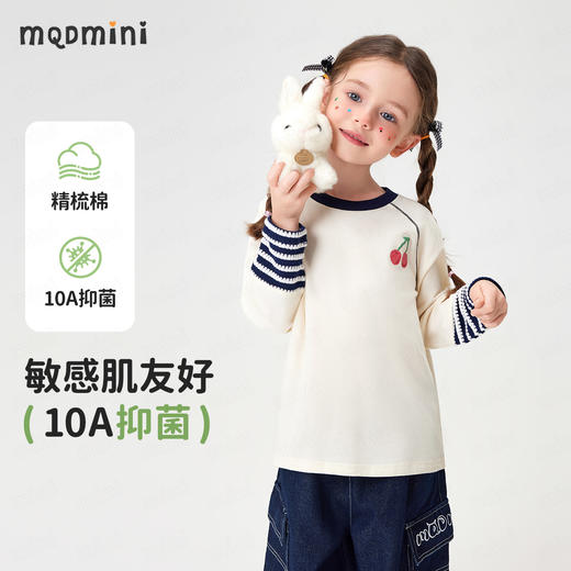 【90-140】【MQDmini】女童春秋撞色长袖T恤 商品图4