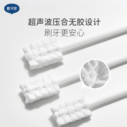 戴可思婴儿口腔清洁器纱布乳牙刷棉棒宝宝刷舌苔清洁神器♥ 商品图1