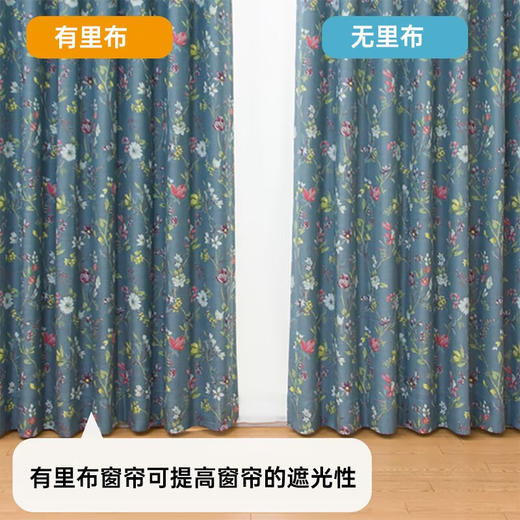 NITORI宜得利家居 日本进口新款现代简约全屋客厅NT定制窗帘 克鲁特思 商品图3