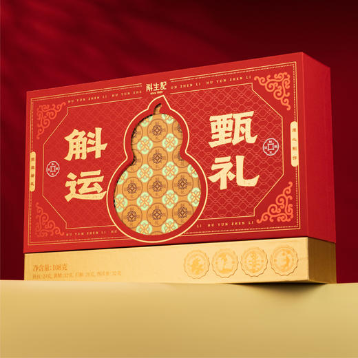 斛生记斛福录·斛运甄礼108g【分仓直发，72小时发货，周末节假日不发货】 商品图1