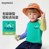 【10A抑菌】【90-140】【MQDmini】男童春秋撞色长袖T恤 商品缩略图5