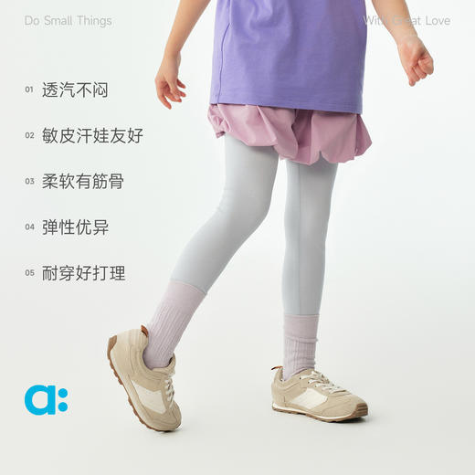 幼岚【桉树】打底裤26春季新款儿童女童裤子A类舒适透汽 商品图2
