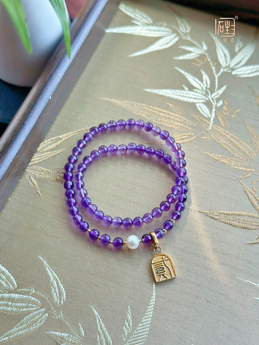 天然紫水晶珍珠双层设计手链 | 能量数字“万能”吊坠牌 商品图7