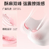 【女用器具】谜姬 蝴蝶结穿戴乳贴 电击震动乳房按摩 商品缩略图4