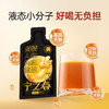 “支持免费试喝6袋” 宁之春 活力不疲黄精人参枸杞原浆 30ml*90袋/箱 商品缩略图3
