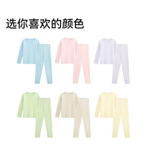 【菜菜专享】MILOFISH米乐鱼.儿童秋衣男女款春季亲肤排汗打底套装 商品图2