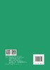 绿色建筑热泵系统应用效果案例分析 商品缩略图1