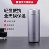 富鱼保温杯FY815E 520ml 商品缩略图0