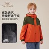 【英氏】【三合一】【130-175】男女童防风冲锋衣外套 商品缩略图3