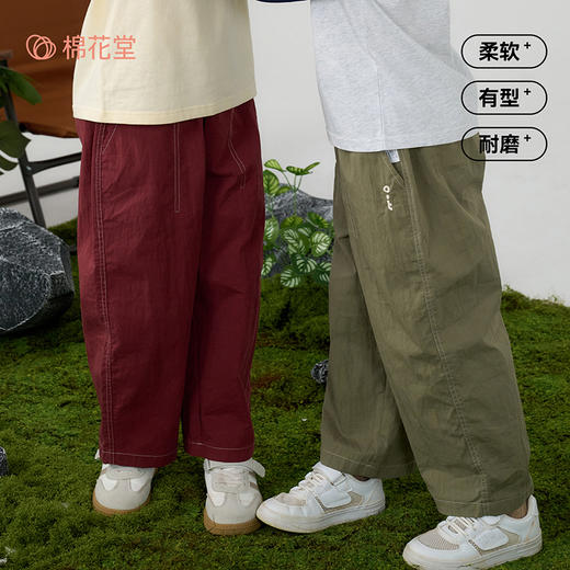 【梭织长裤】棉花堂  梭织长裤   A类  耐磨抗造  柔软有型  FA61096 商品图1