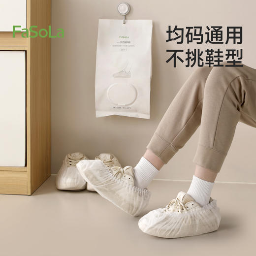 FaSoLa家用室内一次性无纺布鞋套特厚耐磨防尘防滑成人待客收纳 商品图6