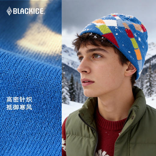 黑冰新品户外运动帽子蓝色针织帽男女骑行登山徒步冷帽防寒Z2141 商品图3