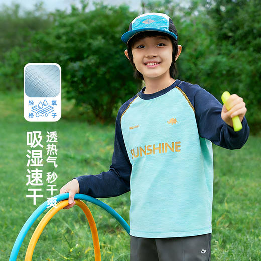 Amilife阿米日记速干防晒机能系列 商品图2