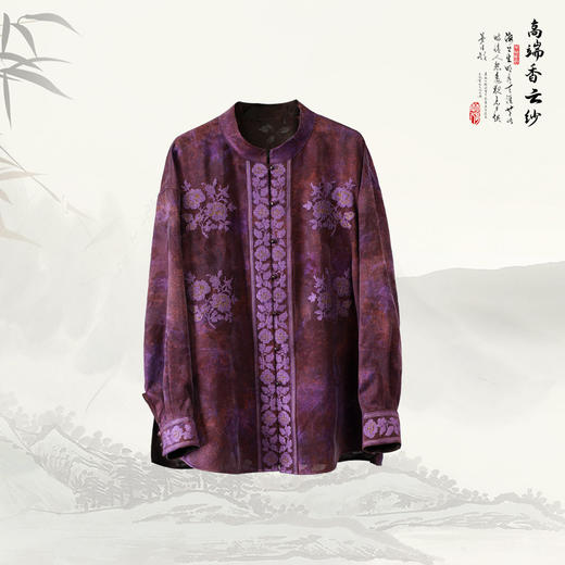 ³【南宋香云纱刺绣上衣】新中式立领百搭长袖上衣 61698 XN03-SD-NSSF 商品图0