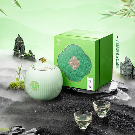 【2026年春茶】八马茶业丨雀舌绿茶瓷罐礼盒装茶叶250g 商品图2