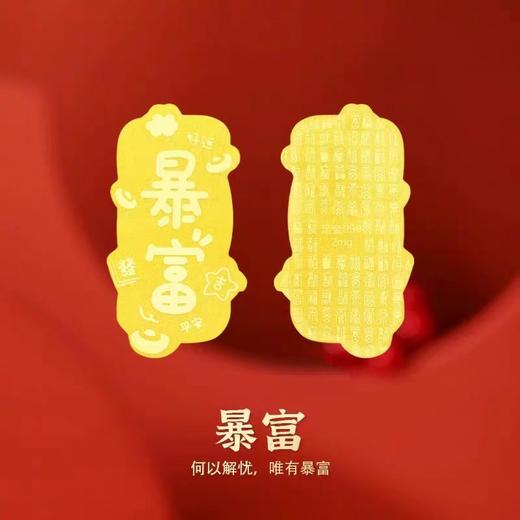 g节日限定！【爱马仕尼罗河花园香水礼盒包装 ！】Hermes爱马仕尼罗河花园香水30ml礼盒装+赠送 足金手机贴+专柜礼袋 | 花果香 ~男女都可用 商品图7