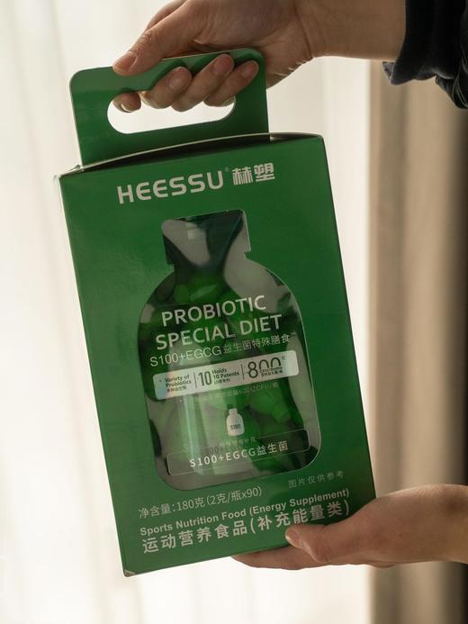 HECSSU赫塑·S100+EGCG益生菌B420 商品图1