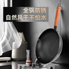 热卖中！德国prefered布洛菲德中华纯铁不粘锅（玻璃盖款） 日本进口精铁，铁含量99.6%，燃气灶电磁炉通用 商品缩略图3