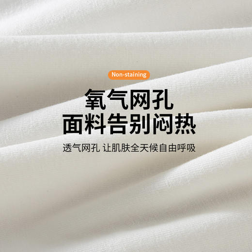 【梦惠妮10A原棉高腰内裤2.0 】（4件装）原棉无染 优雅舒适加长内裆 加高裤腰 软软糯糯 亲肤透气 柔软无束缚 #M663 商品图9