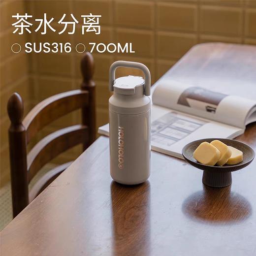 holoholo溜溜茶茶水分离保温杯LLC-03-700ml（黑茶） 商品图0