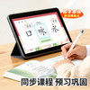 【斗半匠】2026新版同步生字组词课课贴小学语文考点速记巩固生字词 商品缩略图4