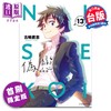 预售 【中商原版】漫画 伪恋 爱藏版 首刷限定版 第13集 古味直志 台版漫画书 东立出版 商品缩略图0