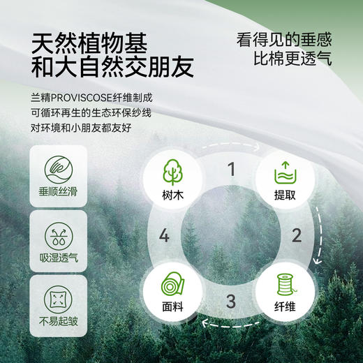 男女童全腰梭织单裤夏季新款安奈儿童装EM626572 商品图2