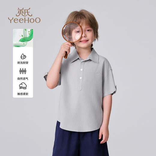 【英氏】【天丝亚麻短袖衬衫】【110-175】男童短袖莱赛尔POLO领衬衣 商品图6