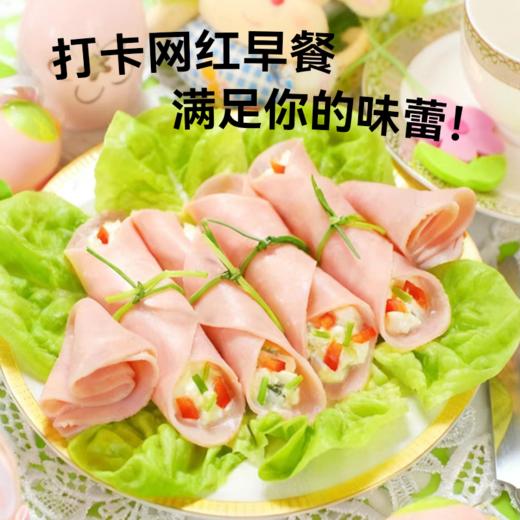 【鲨鱼菲特300-200】高蛋白醇香火腿片(两片) 商品图4