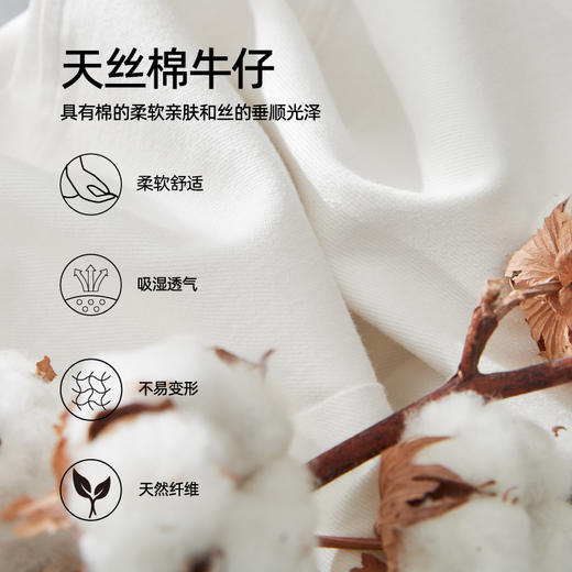 【春新品！天丝棉-弯月裤】逸阳宽松显瘦弹力休闲弯刀牛仔裤5536 商品图1