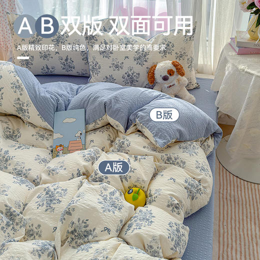 【品牌直发】加倍生活  春夏新款高克重A类泡芙纱泡泡皱皱纱四件套yc0228002 商品图3