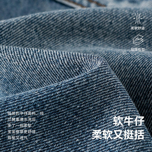 【软牛仔裤】棉花堂牛仔长裤  软牛仔  柔软舒适   挺阔有型  百搭 时尚  FD61115 商品图2