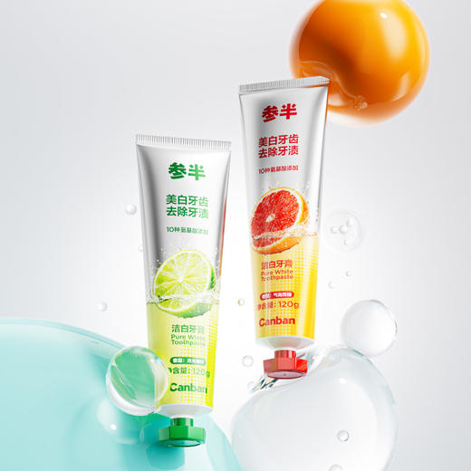 【新品上线】参半洁白牙膏月光青柠味/气泡西柚味120g 商品图5