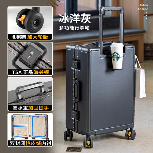 ✨航空级抗造行李箱🎀【包当家航空级抗造拉杆旅行箱】｜🔺高级感拉满的旅行白月光🌙 最近入手的这款航空级抗造行李箱真的绝了！！  商品图1