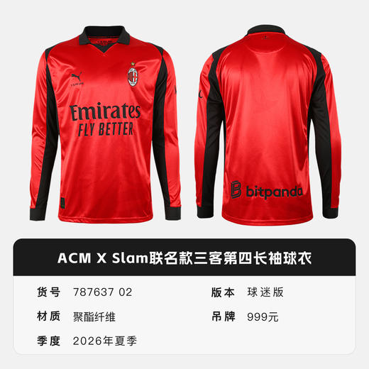 小李子彪马ACM X Slam联名款三客第四球迷版短袖球衣787637 02 商品图4