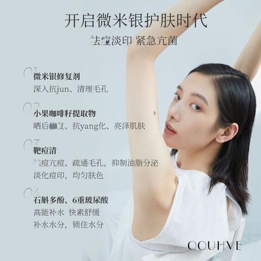 德国进口微米银面膜清痘舒缓补水玫瑰痤疮激素痘5贴/盒 商品图2