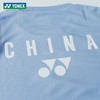 【618活动进行中】YONEX尤尼克斯yy羽毛球服国羽系列透气速干短袖1158326BCR运动T恤 商品缩略图5