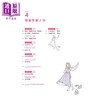 【中商原版】我的第一本插画风人物绘画课程：掌握角色造型 动态姿势与时尚穿搭 港台艺术原版 mashu 北星出版 商品缩略图4